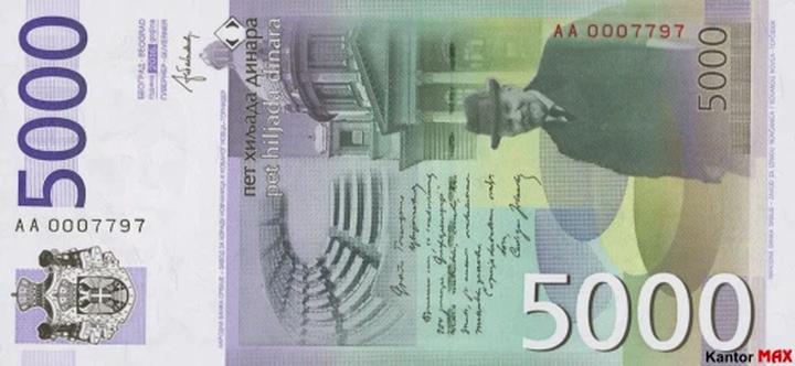 Historia dinara serbskiego