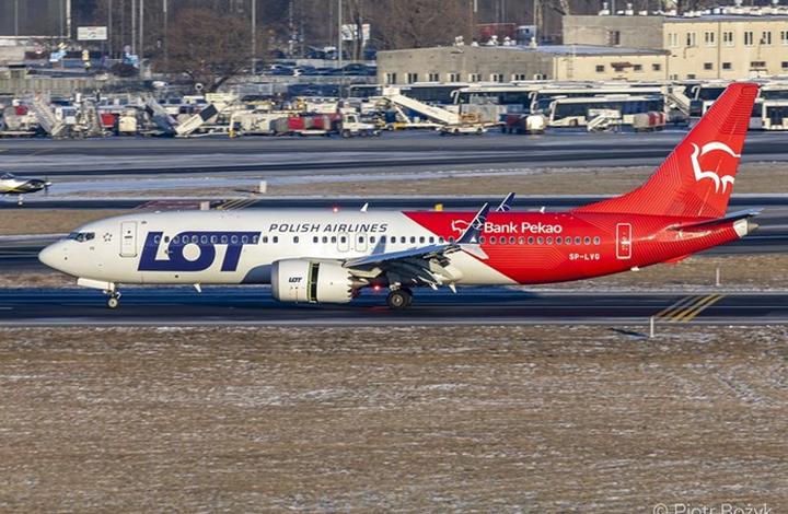 Weryfikacja numeru karty Pekao