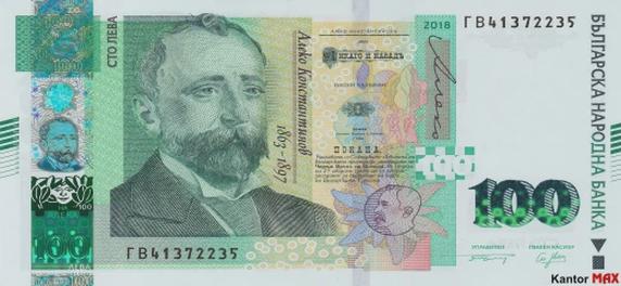Koszty przewalutowania